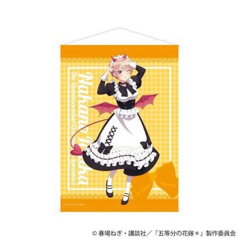 『五等分の花嫁*』B2タペストリー/(小悪魔メイド)中野一花